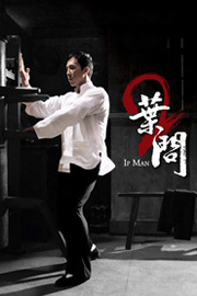 Yip Man2