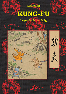 6Kung fu